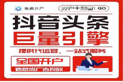 托管理念下的竞价sem：一则传统企业的数字化转型之路