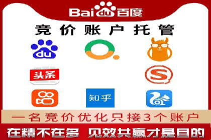竞价SEM与教育行业结合的营销案例分享